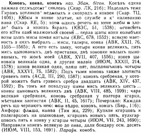 img/15/15-267_1469_Коновъ.jpg