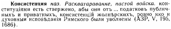 img/15/15-271_1493_Консистенция.jpg