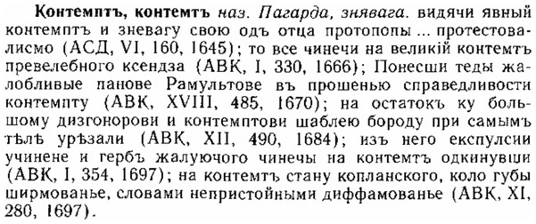 img/15/15-274_1506_Контемптъ.jpg