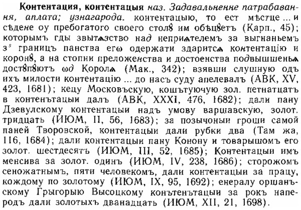 img/15/15-274_1507_Контентация.jpg
