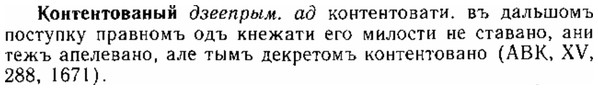 img/15/15-275_1508_Контентованый.jpg