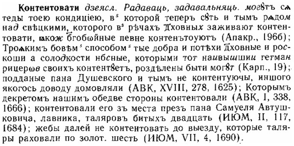 img/15/15-275_1509_Контентовати.jpg