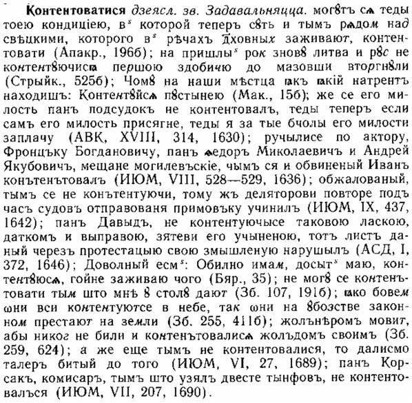 img/15/15-275_1510_Контентоватися.jpg