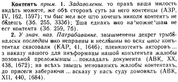 img/15/15-275_1511_Контентъ.jpg