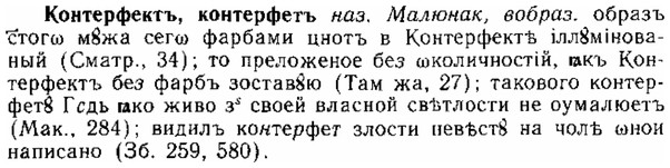 img/15/15-276_1512_Контерфектъ.jpg