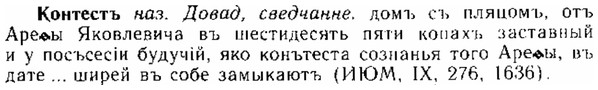 img/15/15-276_1513_Контестъ.jpg