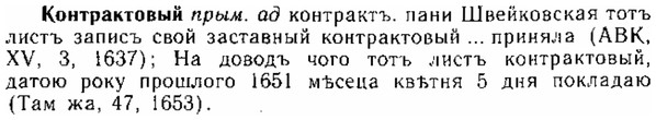 img/15/15-277_1522_Контрактовый.jpg