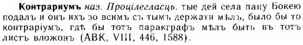img/15/15-278_1525_Контрариумъ.jpg