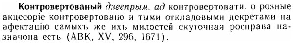 img/15/15-279_1531_Контровертованый.jpg