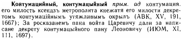 img/15/15-280_1535_Контумацийный.jpg