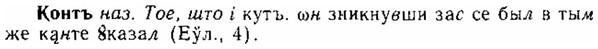 img/15/15-280_1540_Контъ.jpg