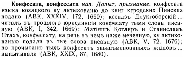 img/15/15-281_1549_Конфесата.jpg