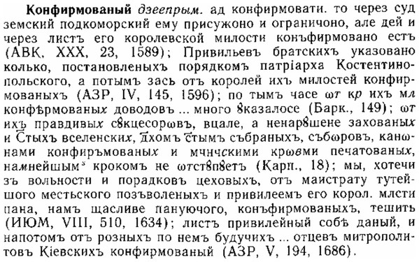 img/15/15-283_1557_Конфирмованый.jpg