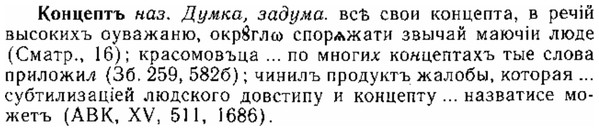 img/15/15-283_1562_Концептъ.jpg