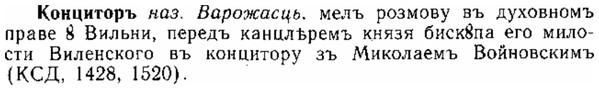 img/15/15-284_1568_Конциторъ.jpg