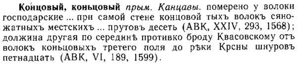 img/15/15-284_1570_Концовый.jpg