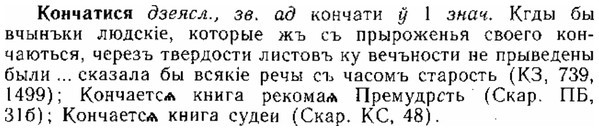 img/15/15-285_1578_Кончатися.jpg