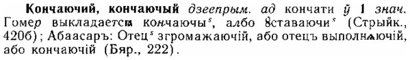 img/15/15-285_1579_Кончаючий.jpg