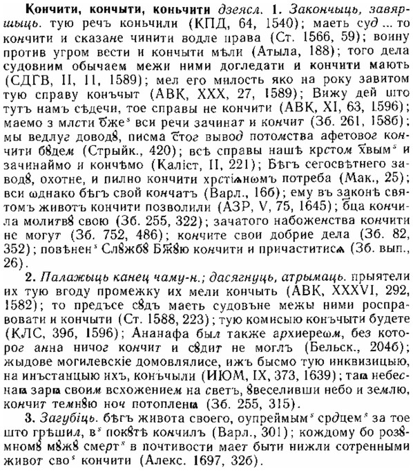 img/15/15-286_1585_Кончити.jpg