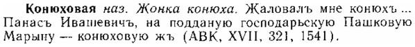 img/15/15-290_1601_Конюховая.jpg