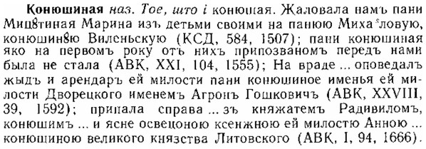 img/15/15-290_1608_Конюшиная.jpg