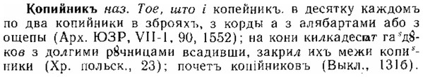 img/15/15-298_1645_Копийникъ.jpg