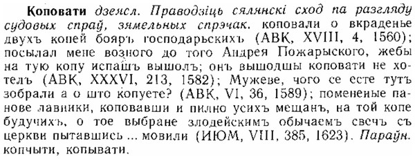 img/15/15-301_1666_Коповати.jpg