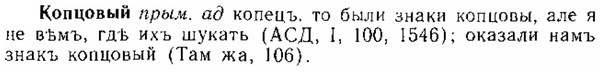 img/15/15-301_1676_Копцовый.jpg