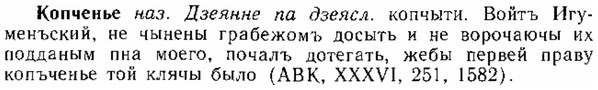 img/15/15-302_1677_Копченье.jpg