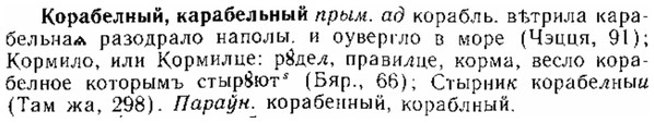img/15/15-303_1690_Корабелный.jpg