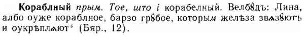 img/15/15-304_1699_Кораблный.jpg