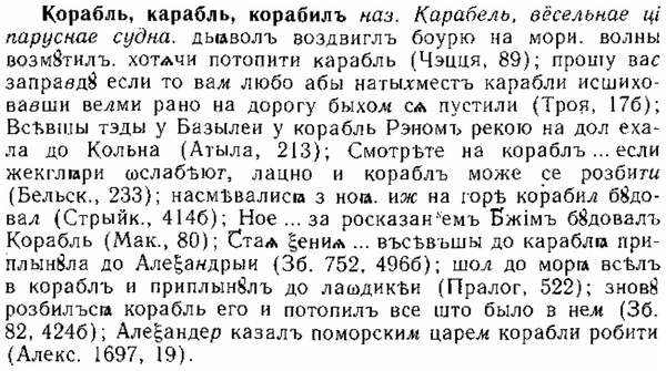 img/15/15-304_1700_Корабль.jpg