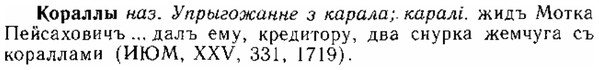 img/15/15-305_1709_Кораллы.jpg