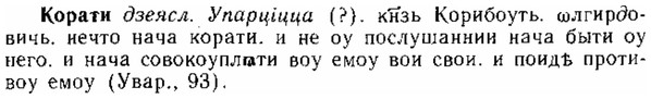 img/15/15-305_1711_Коратн.jpg