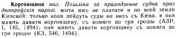 img/15/15-305_1716_Корговщина.jpg