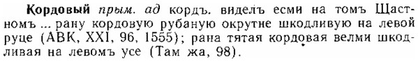 img/15/15-306_1719_Кордовый.jpg
