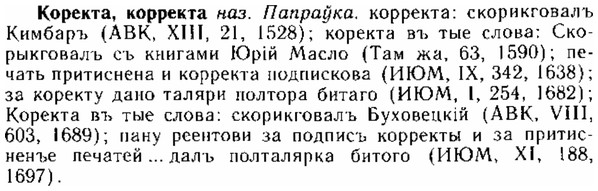 img/15/15-306_1722_Коректа.jpg