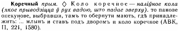 img/15/15-311_1736_Коречный.jpg