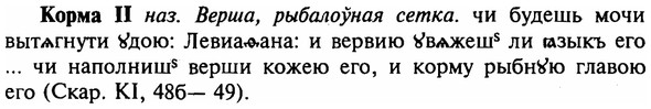 img/16/16-005_0031_Корма.jpg