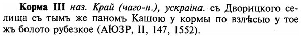 img/16/16-006_0032_Корма.jpg