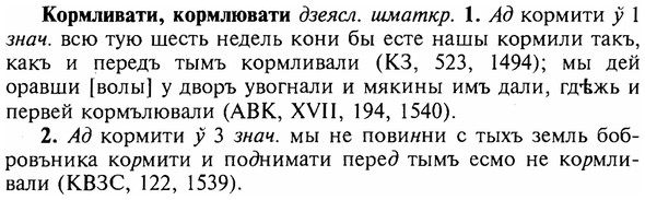 img/16/16-010_0046_Кормливати.jpg