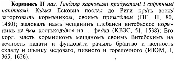 img/16/16-011_0052_Кормникъ.jpg
