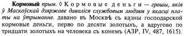 img/16/16-012_0054_Кормовый.jpg