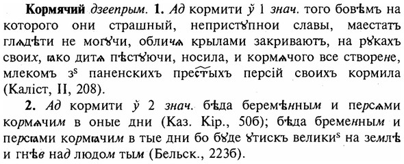 img/16/16-012_0056_Кормячий.jpg
