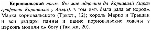 img/16/16-013_0065_Корновальский.jpg