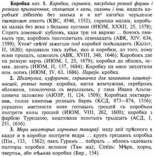 img/16/16-014_0070_Коробка.jpg