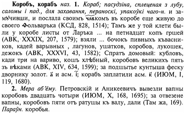 img/16/16-015_0072_Коробъ.jpg