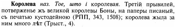 img/16/16-017_0085_Королева.jpg