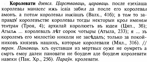 img/16/16-017_0087_Королевати.jpg