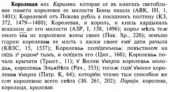 img/16/16-017_0088_Королевая.jpg